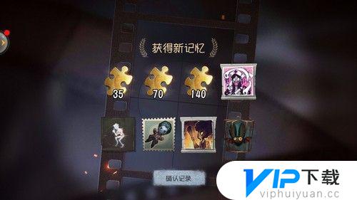 第五人格的礼包码在哪里兑换