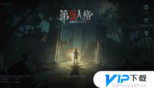 第五人格如何切换登录账号