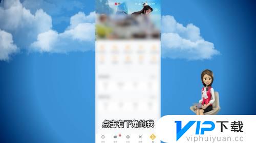 王者荣耀怎么用微信登录