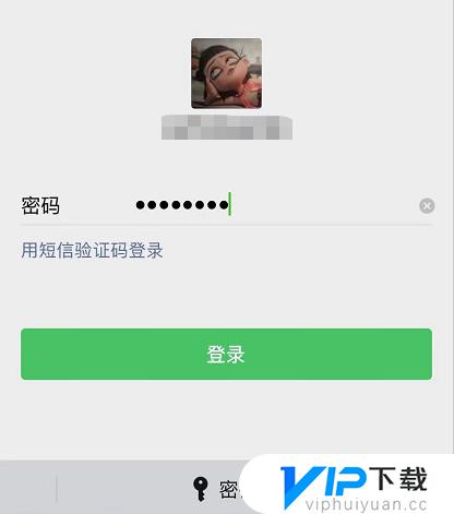 和平精英怎么登录?