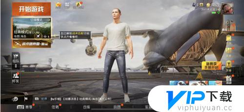 和平精英怎么登录?