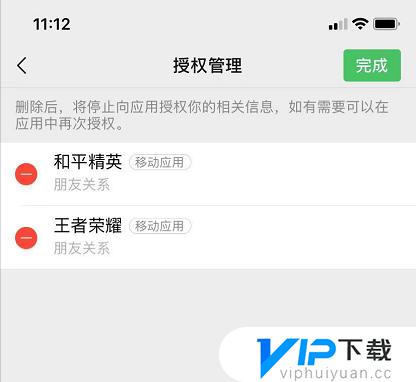 和平精英怎么登录?