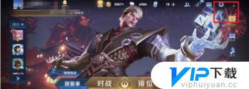 王者荣耀自动登录怎么关闭