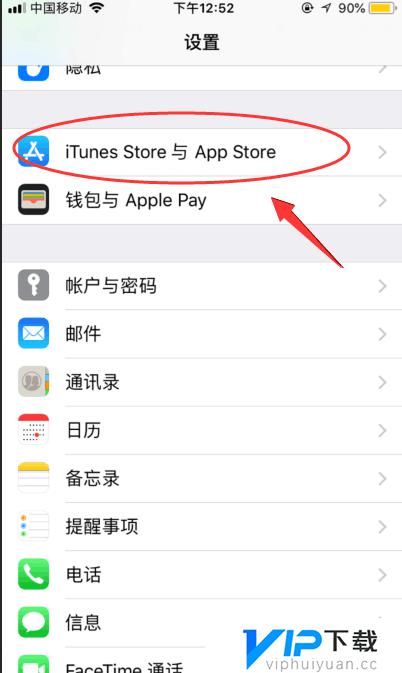 苹果手机怎么用q币支付游戏充值