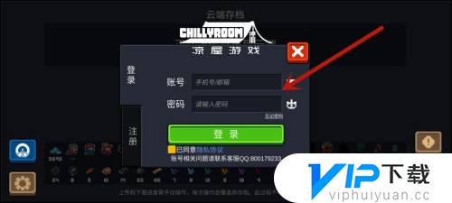 元气骑士如何切换账号登录