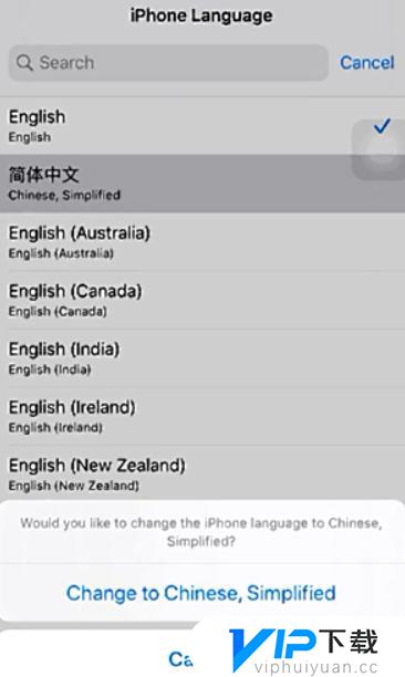 苹果手机如何设置为中文