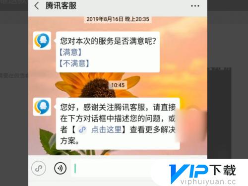 王者退款怎么弄