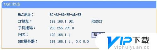 如何认证wlan网络