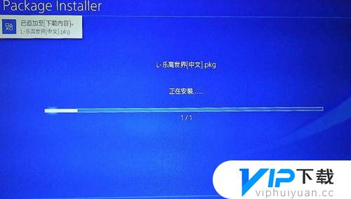 ps4破解安装游戏教程