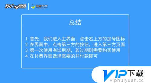 王者游戏加速器在哪里开