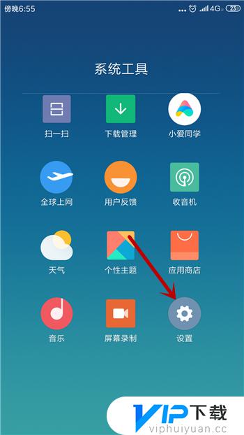 小米登录两个微信教程