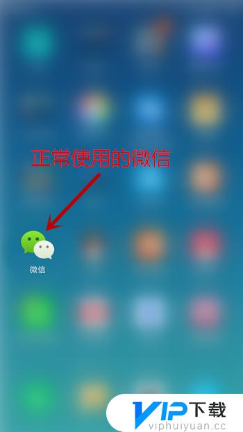 小米登录两个微信教程