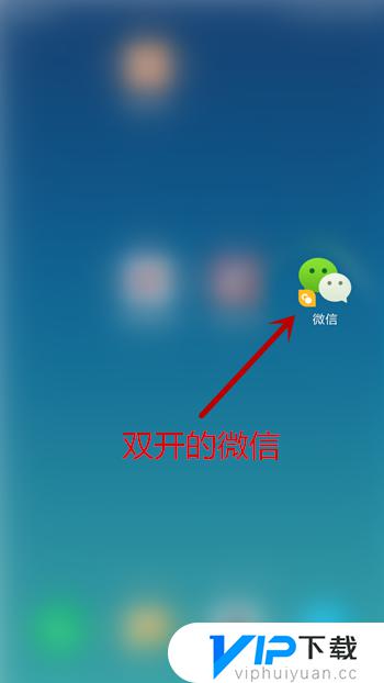 小米登录两个微信教程