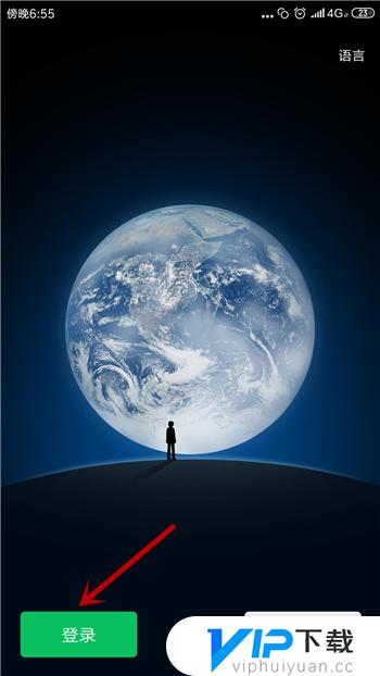 小米登录两个微信教程