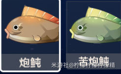 原神赤龙鱼用什么鱼饵