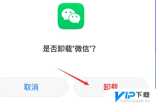 王者荣耀微信怎么登录其他手机