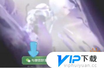 王者荣耀微信怎么登录其他手机