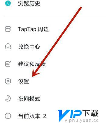 taptap怎么解绑原神账号