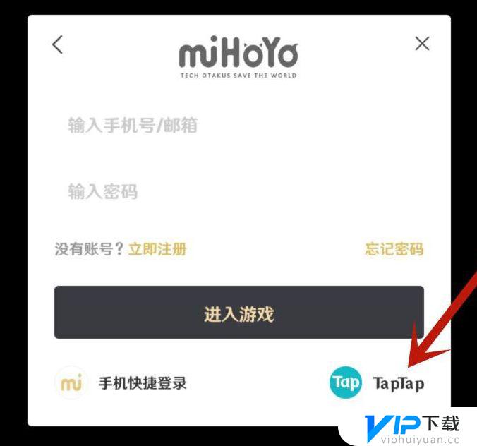 taptap怎么解绑原神账号