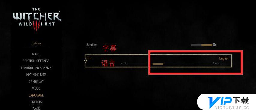 巫师3xboxone怎么设置简体中文
