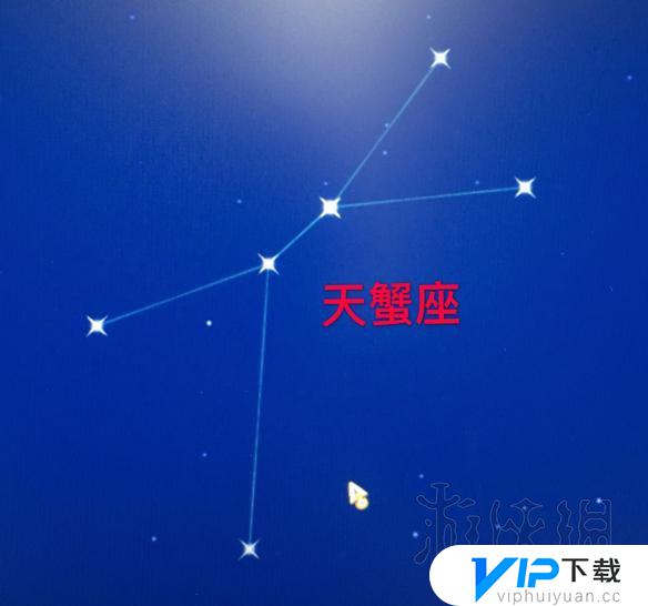 波西亚时光怎么看星星