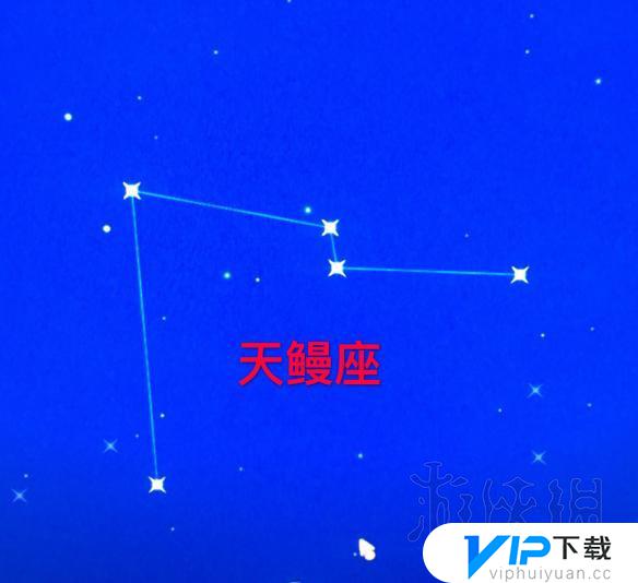 波西亚时光怎么看星星