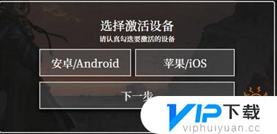 邮箱怎么注册明日方舟