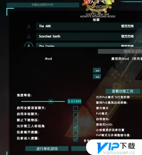 方舟:生存进化怎么玩