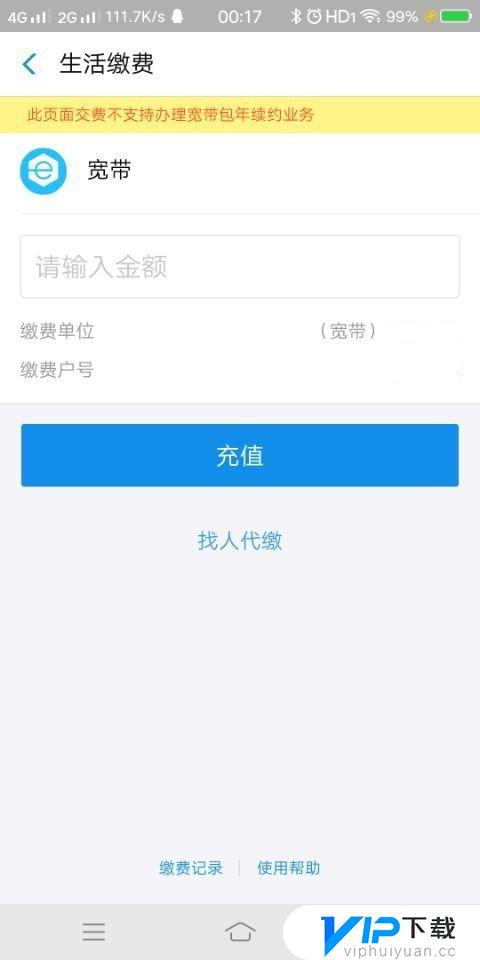 wifi感叹号无法上网怎么解决