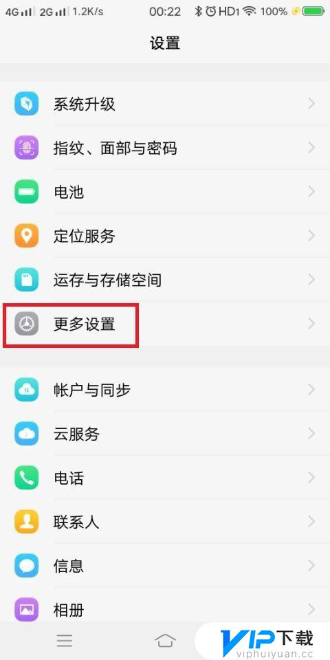 wifi感叹号无法上网怎么解决