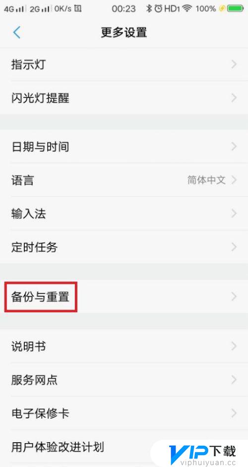 wifi感叹号无法上网怎么解决