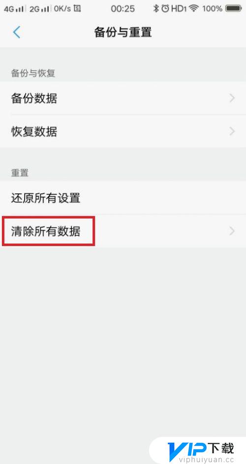 wifi感叹号无法上网怎么解决