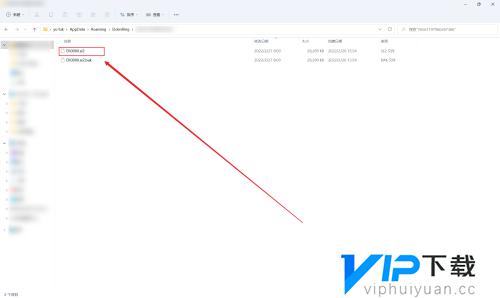 艾尔登法环怎么导入本地存档