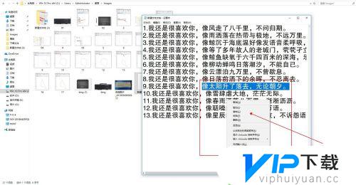 用键盘怎么代替鼠标右键