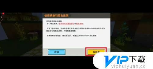 迷你世界oppo账号登录方法教程