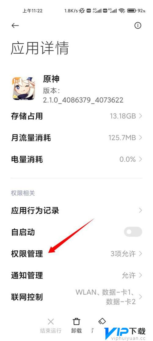 原神拍照后相册不显示照片怎么办