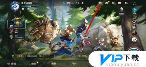 英雄联盟手游在哪退出登录