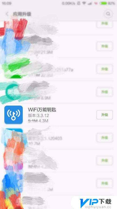 wifi万能钥匙也连不上的网络怎么办