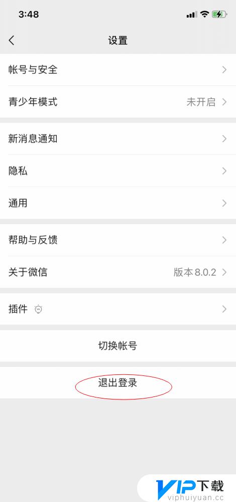 和平精英怎么才能登录别人的号