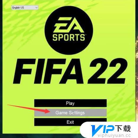 fifa22画质如何设置