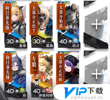 9-9明日方舟攻略