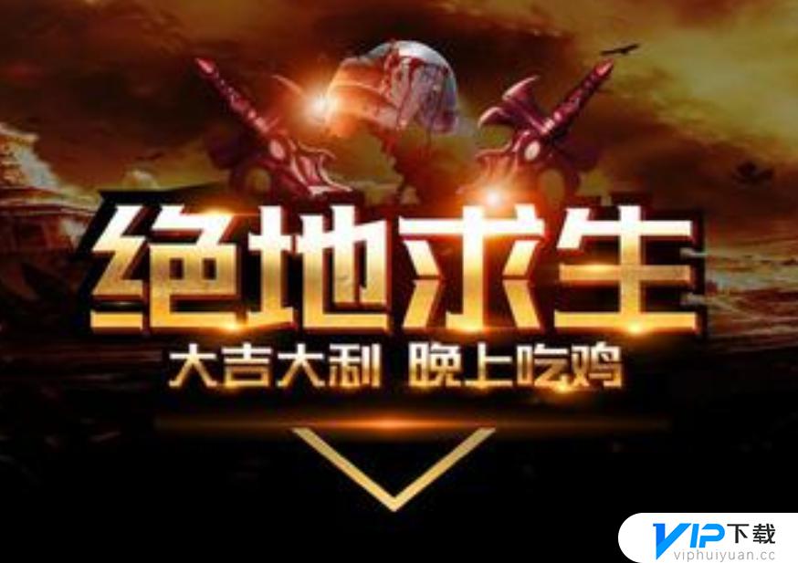 pubg麦克风没有声音怎么办