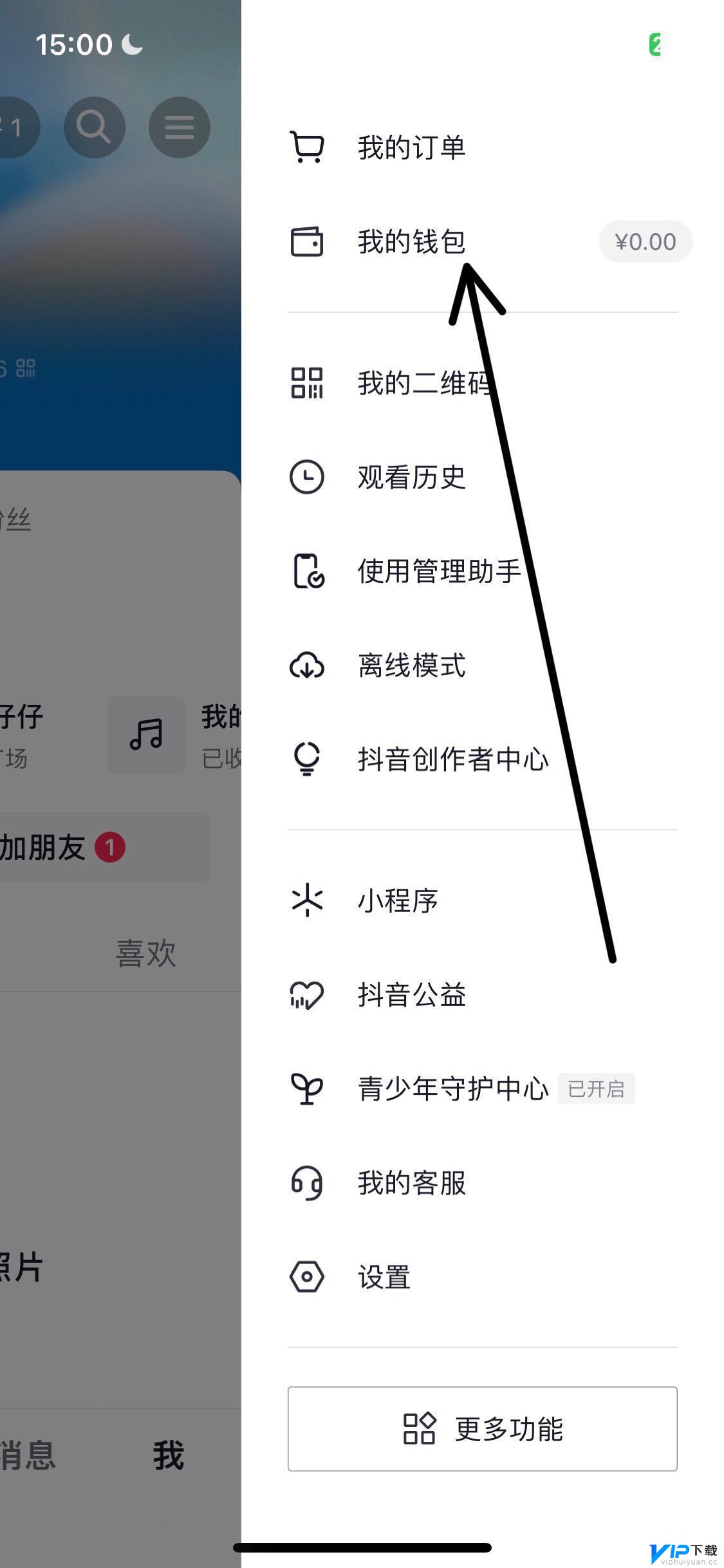 抖音苹果充值怎么1:10 苹果充抖音怎么1比1