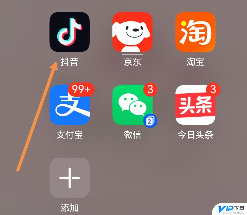 抖音怎么看抖币付给了谁 怎么查抖币是送给谁的