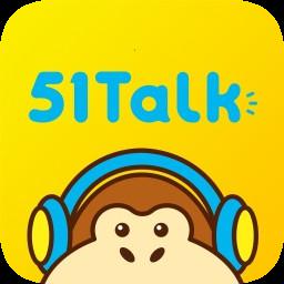 51talk英语app