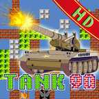 经典坦克大战90版