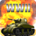二战坦克对轰手机游戏