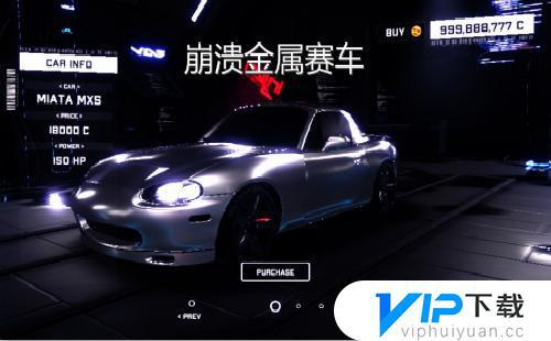 金属赛车破解版安卓下载