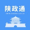 陕西政务平台app