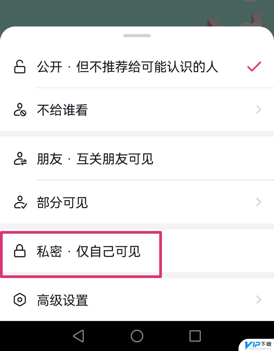 抖音如何批量私密 抖音视频怎么批量设置私密